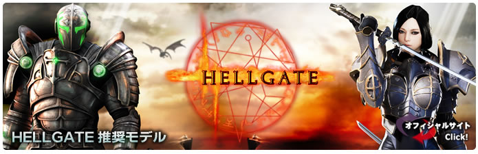 HELLGATE f